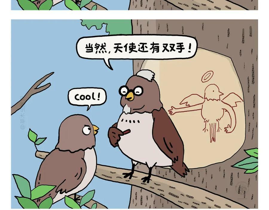 第425话 只想做个安安静静的妖精21