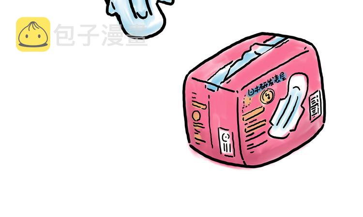 现原形34
