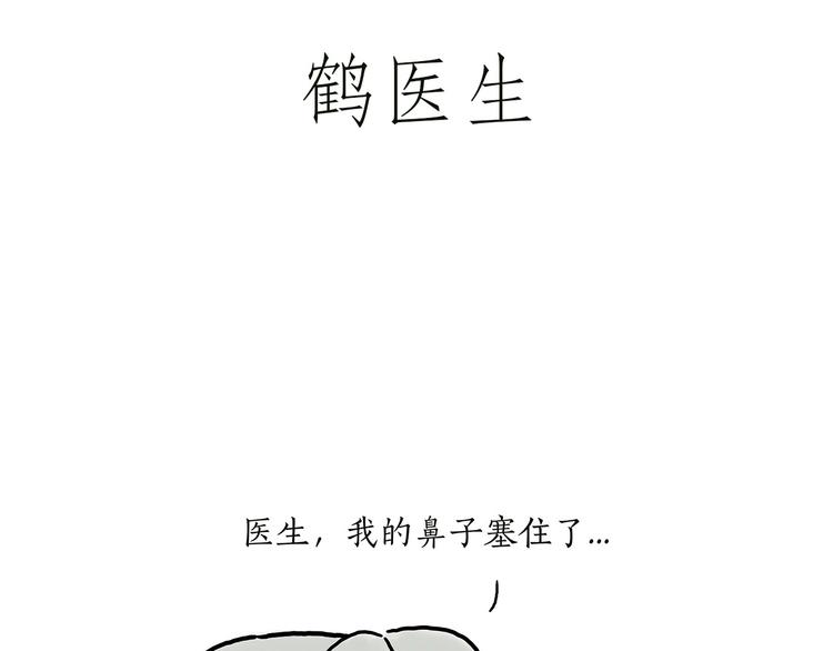 巧手小马4
