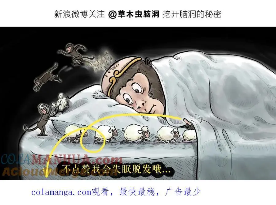 第459话：5(吴) 乘(承)N(恩)20