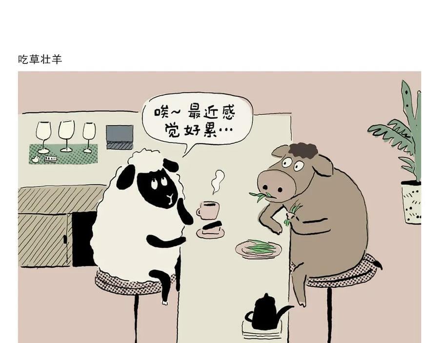 第440话 八十一难收费21