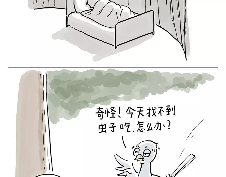 啄木鸟看病19
