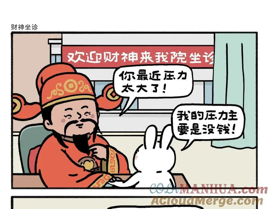 第464话 根本看不完16