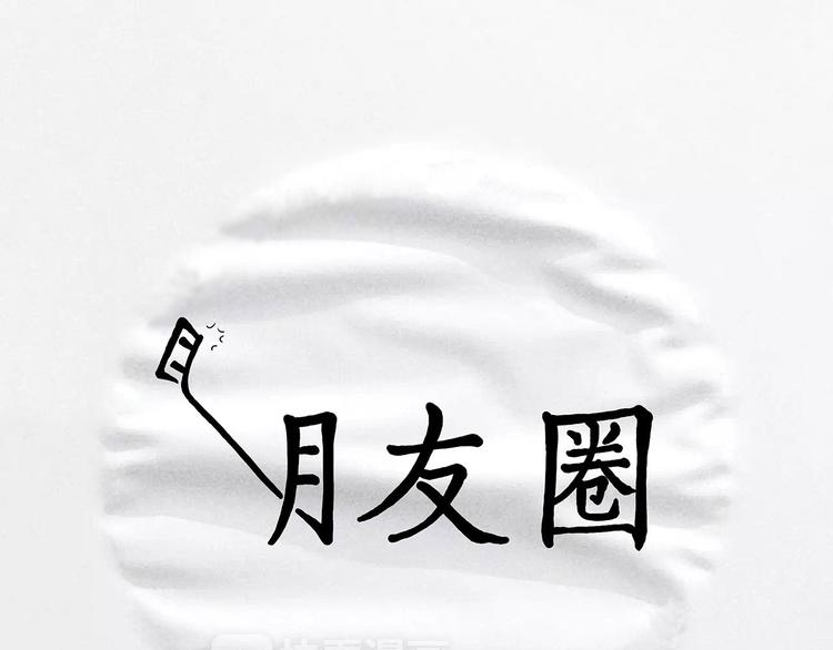 来自星星的你13