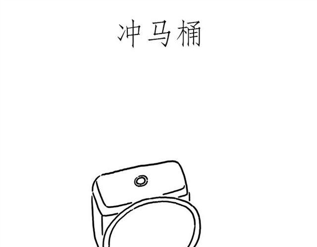 师傅遇险32