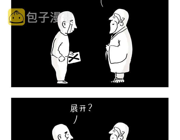 第192话 鼻炎犯了14