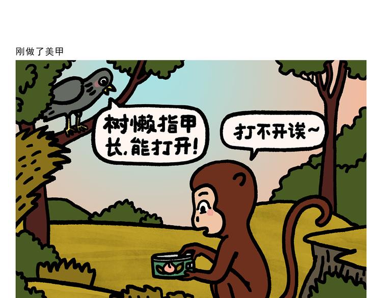 第282话 孟浩然与王维9