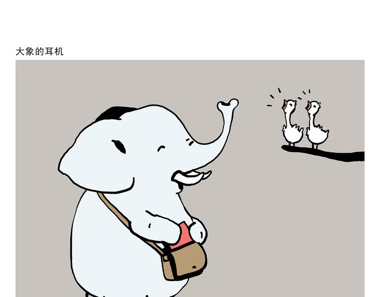 第322话 通缉犯香蕉22
