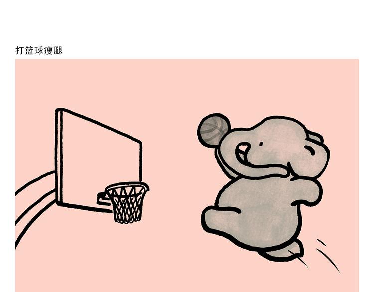 第308话 解套小妙招7