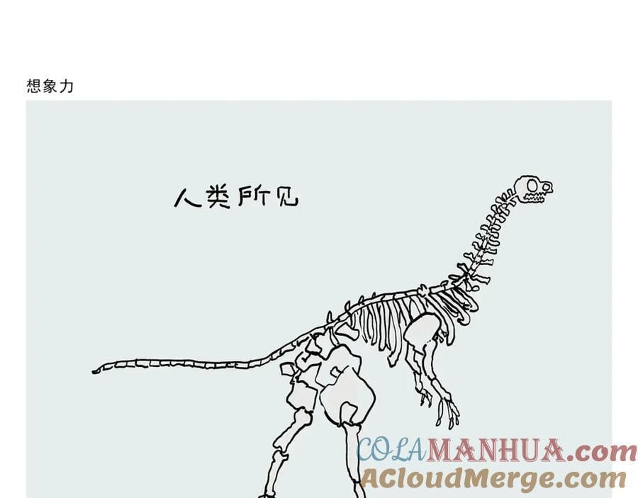 第449话 有石猴 有石猴14