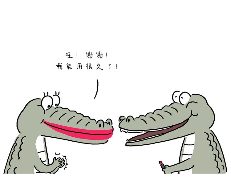 第212话 单身太久5
