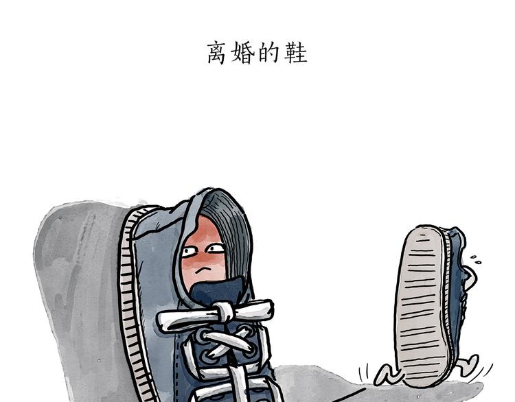 第188话 打黑车14