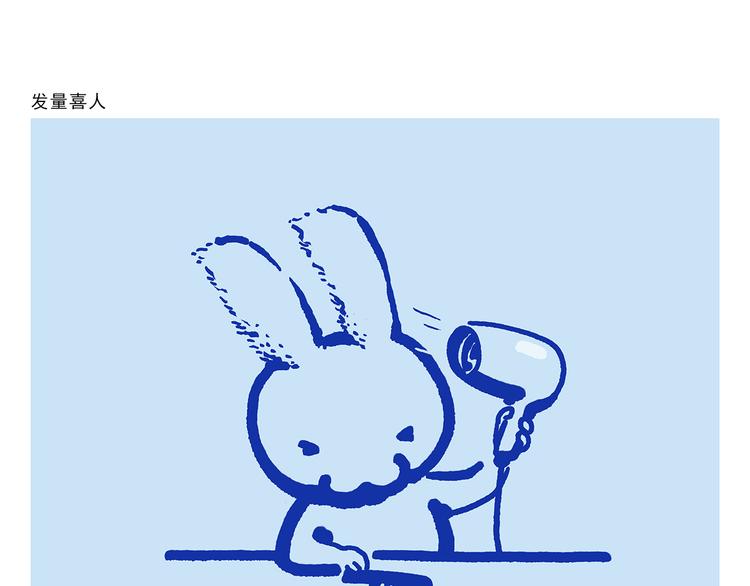 第331话 脸部解锁12