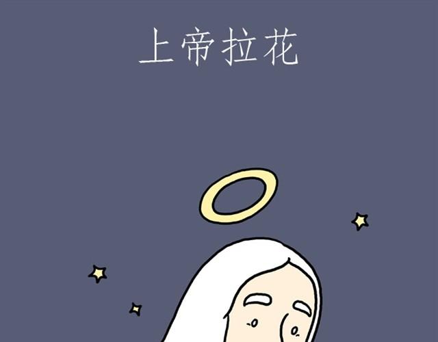 师傅也要熨衣服？12