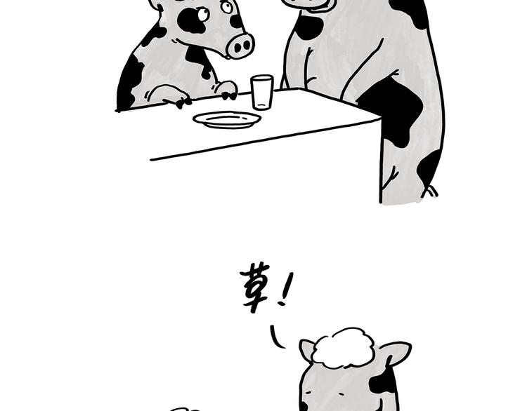 第181话 没脸见神16