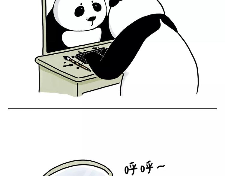 第155话 新式化妆法16