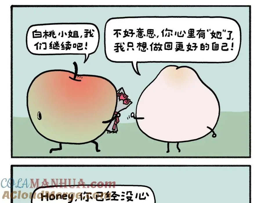 第462话 失控的金箍棒10