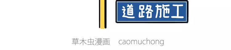 施工警示牌10