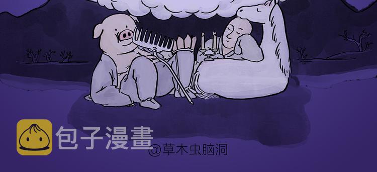 第194话 万圣夜1