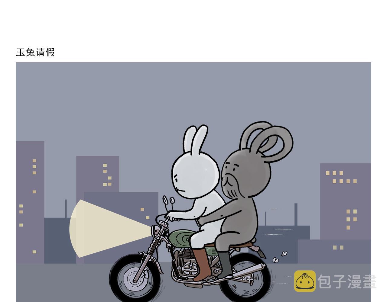 第412话 猪悟能的职业生涯14