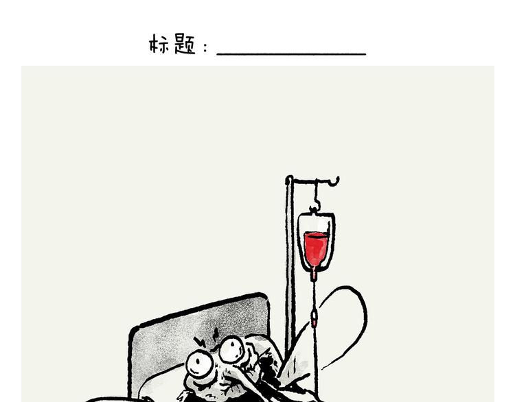 第244话 现代艺术展7