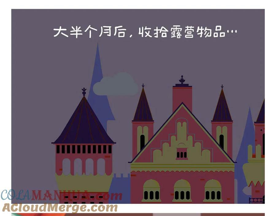 第434话 八戒夹蚊子10