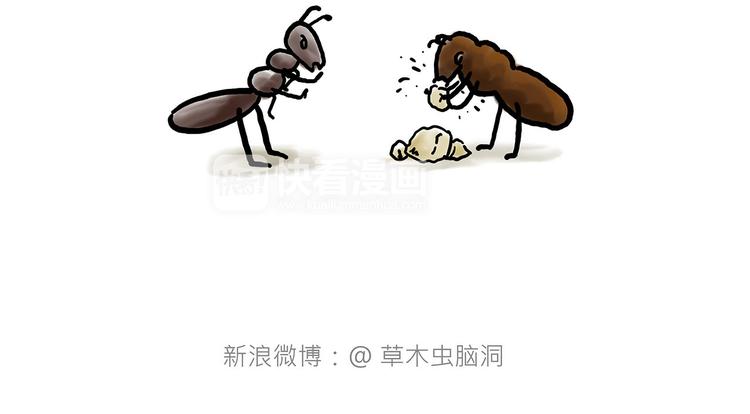 师傅爱吃冰9