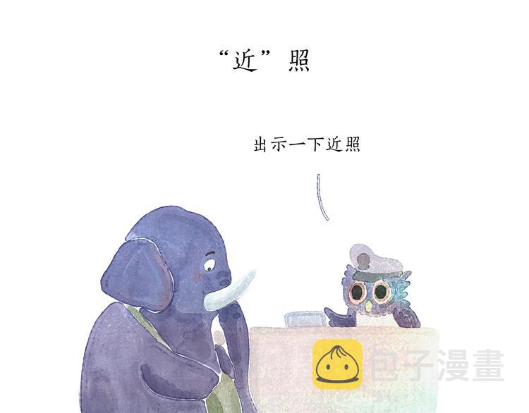 第198 垃圾分类24