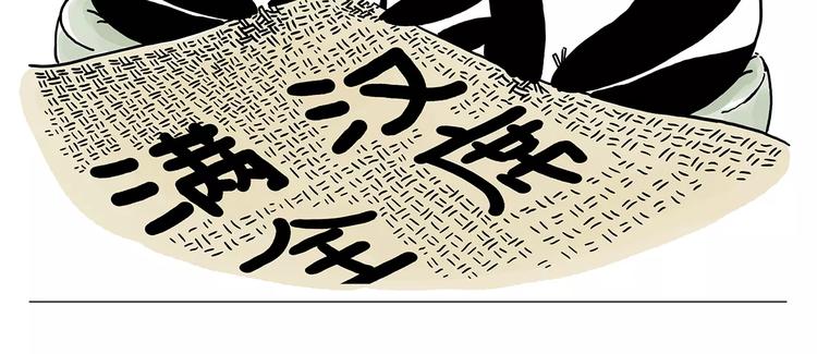 啄木鸟看病8