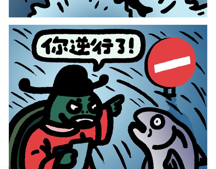 第297话 嫦娥开直播10