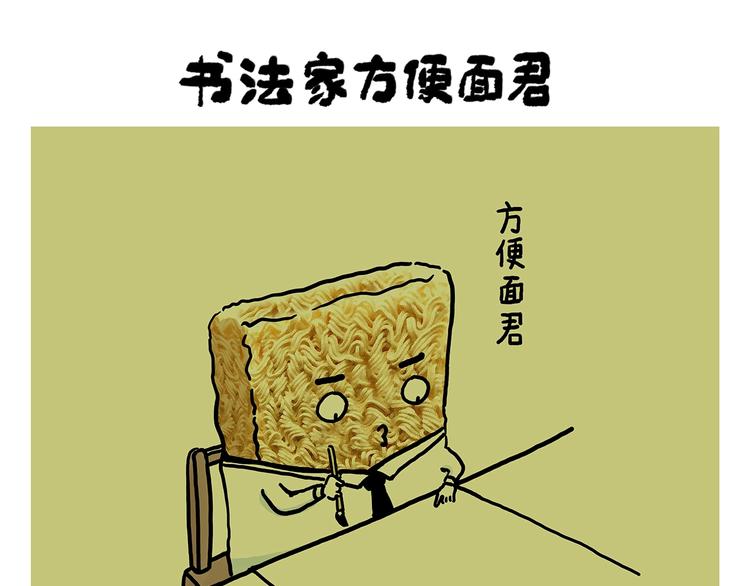 第248话 剑龙接孩子10
