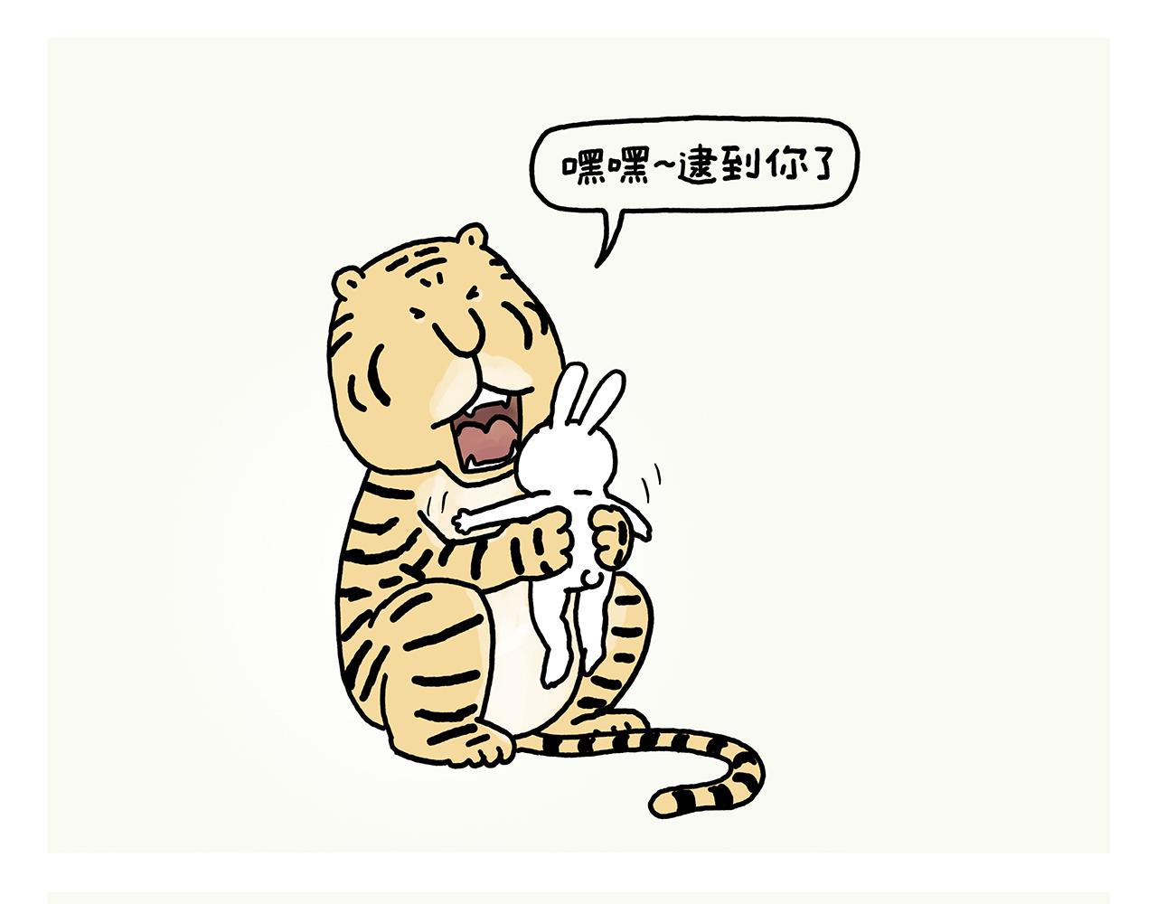 第374话 记得加酸菜10