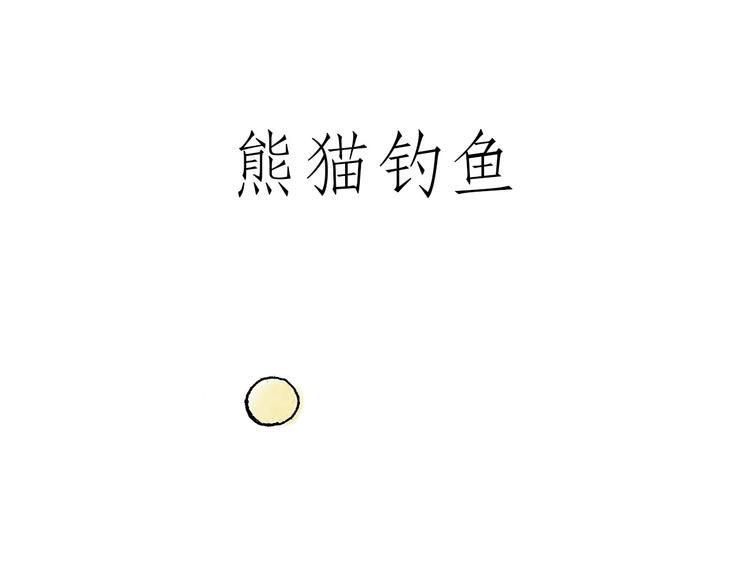 一路向西25
