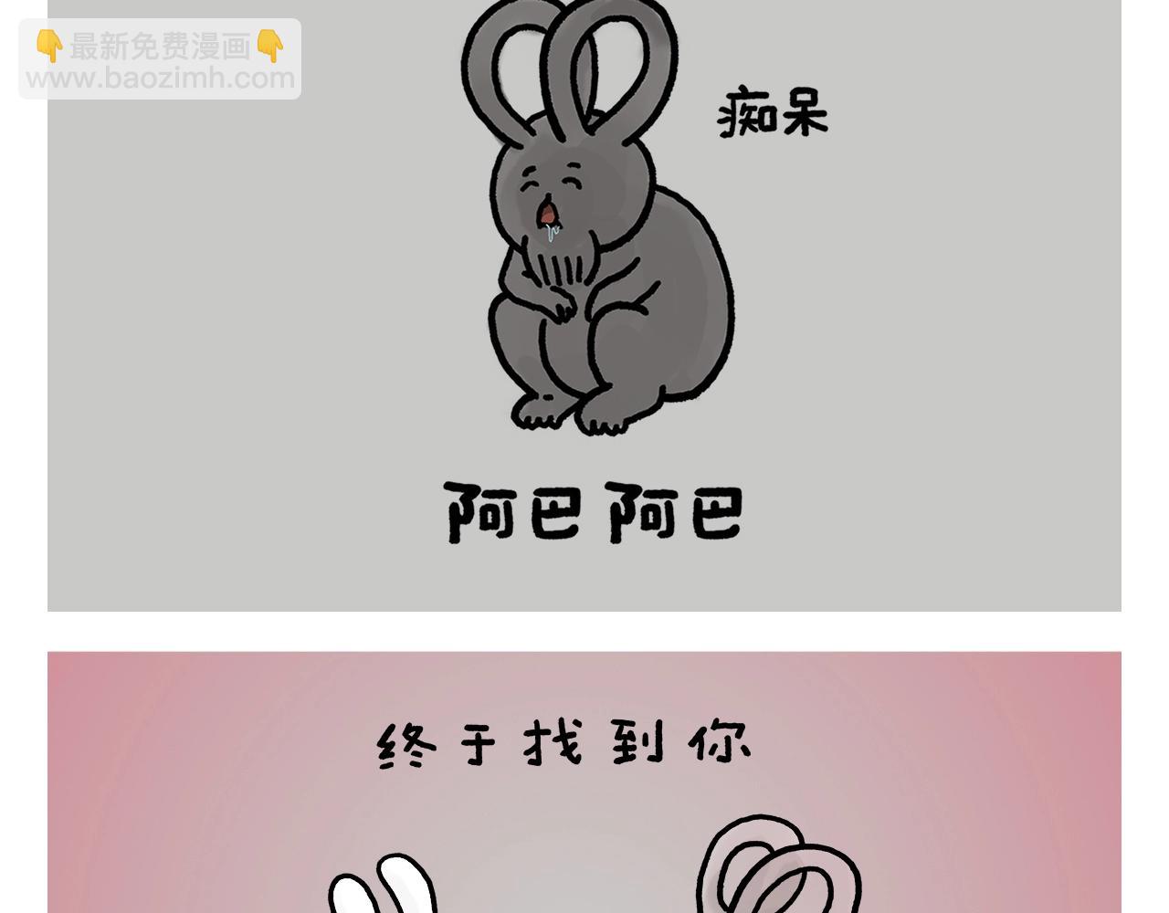 第406话 好学的悟空14