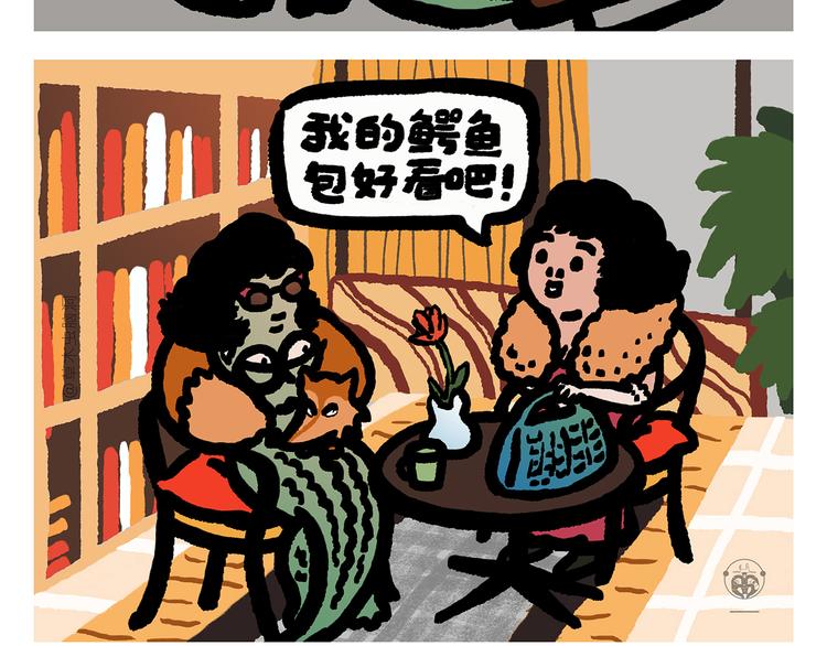 第300话 澡堂哲思20