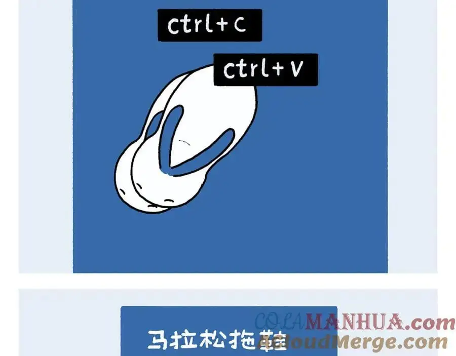 第454话 师父为八戒做的素粥12