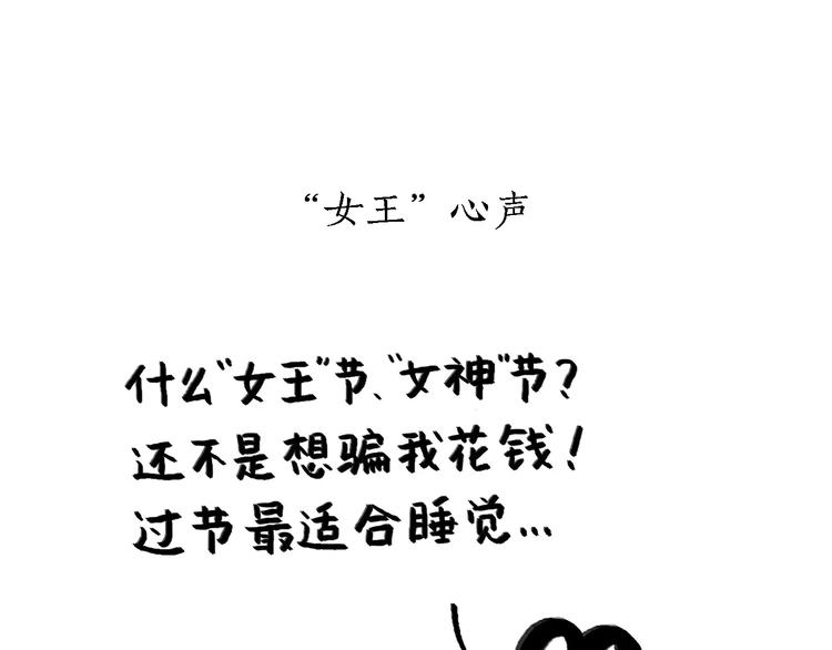 第161话 上门服务3