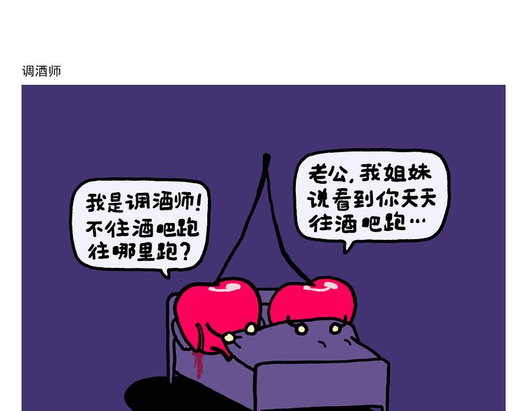 第324话 害怕破戒的唐僧17