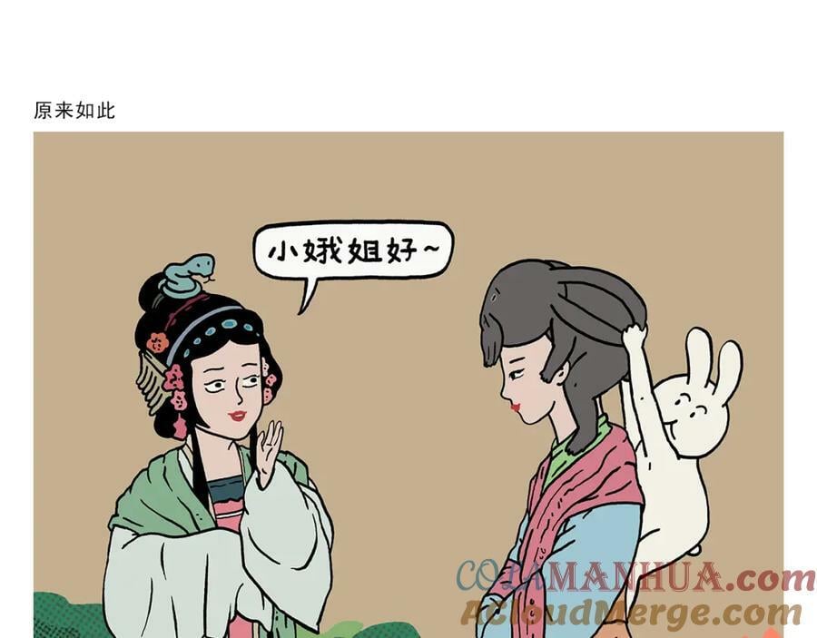 第432话 野外露营6