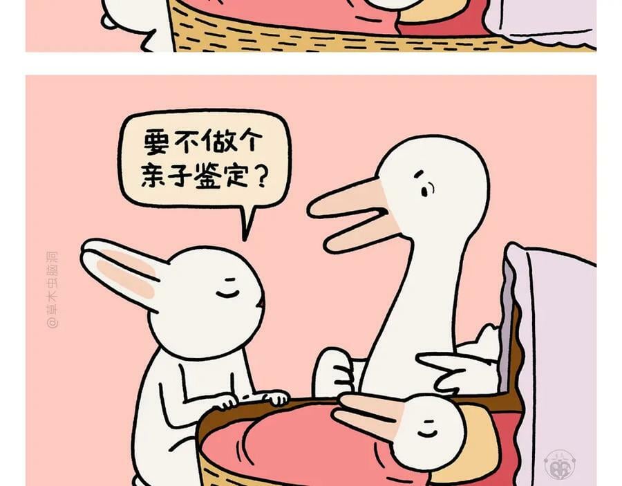第439话 学习减压17