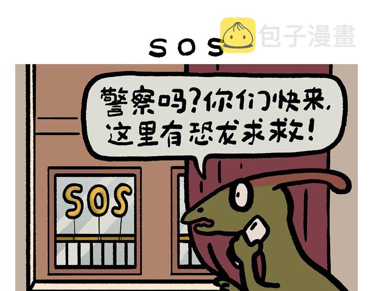 第255话 龙王降雨9
