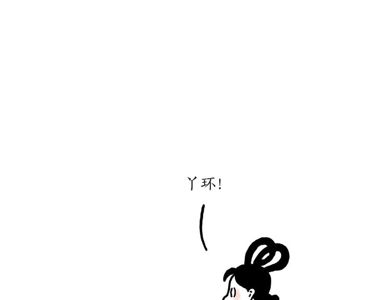 师傅爱吃冰15