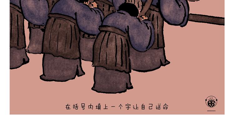 第247话 做一道送命题15