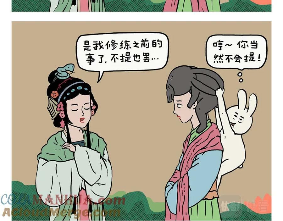 第432话 野外露营8
