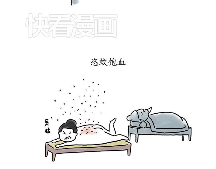 豆腐乳19