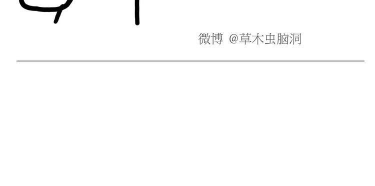 第153话 最有钱的纹身！17