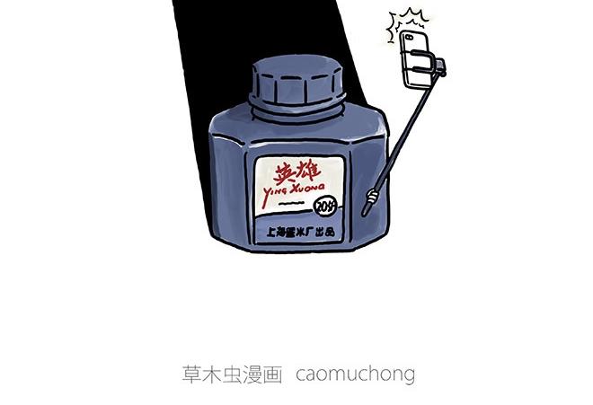 师傅吃泡面25