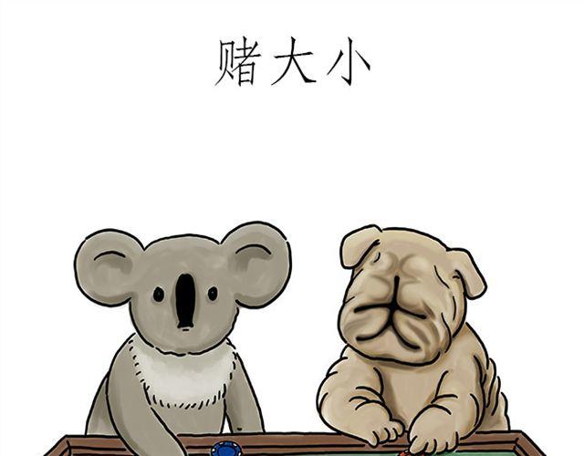 师傅拆快递28