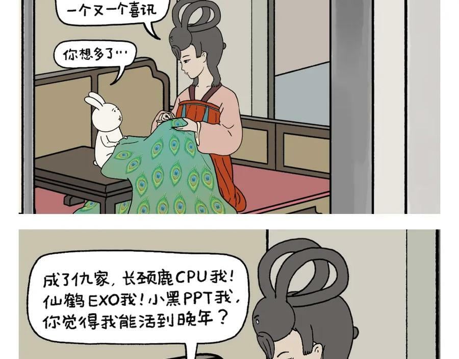 第431话 龙王来电17
