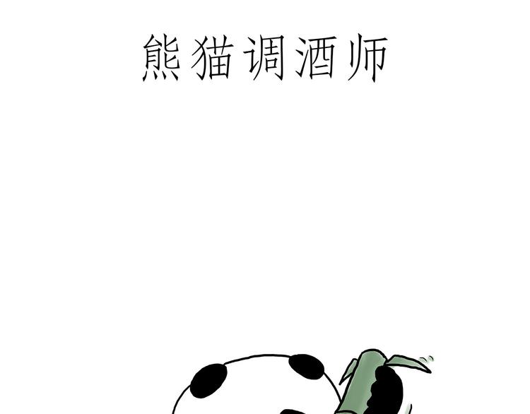 鸡打台球12